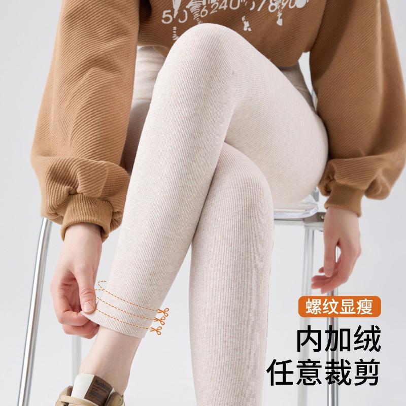 Autumn and winter new women's outer wear fleece thickened warm and thin versatile slim-fitting threaded cotton high-waisted leggings