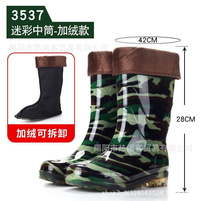 Medium tube camouflage men's rain shoes men's kitchen waterproof labor shoes non-slip rubber shoes rain boots cotton water boots men's wading shoes