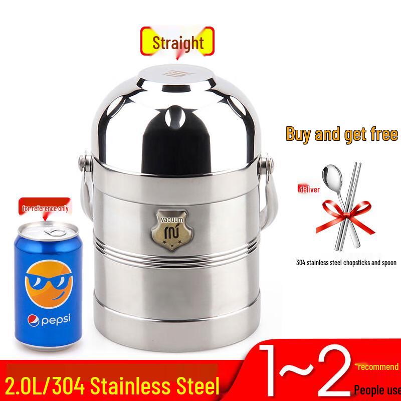 HANYOU Vacuum Insulated Lunch Box