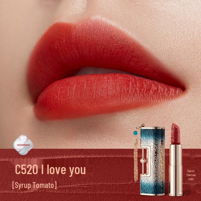 Florasis Concentric Lock Velvet Matte Lipstick