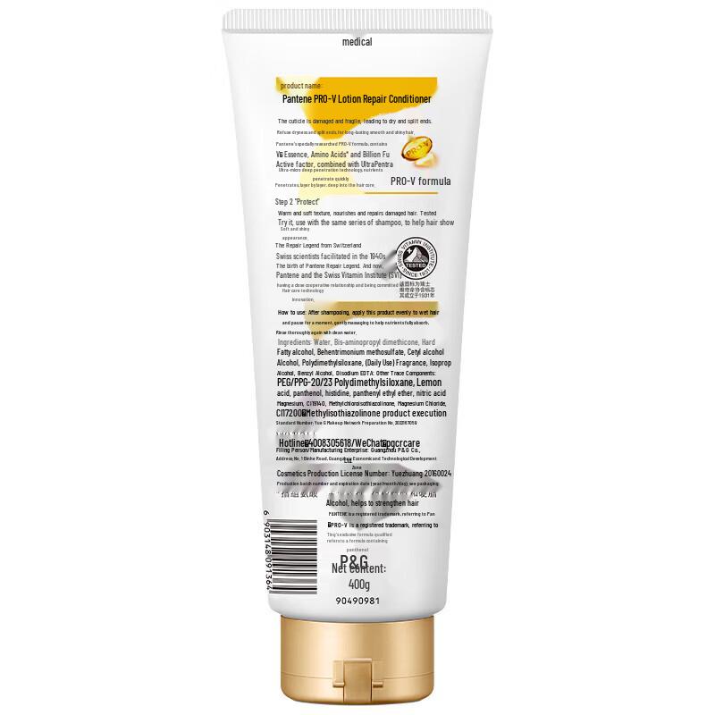 Pantene Pro-V Milky Damage Repair Conditioner