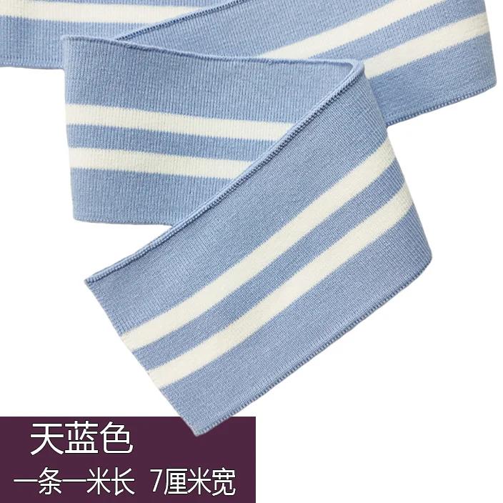 Ribbed Knit Elastic Neckline Cuffs Hem for Baseball SweaterUniform Jackets Pure Cotton DIY Sewing Accessories 7x90cm