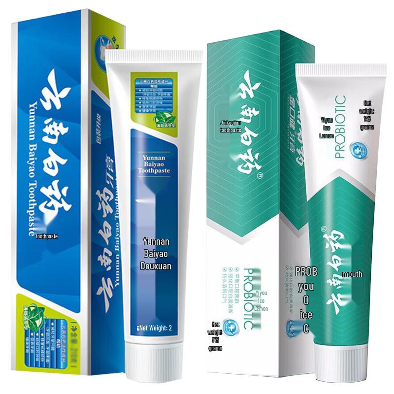 

Yunnan Baiyao & Jin Kou Jian Toothpaste Bundle