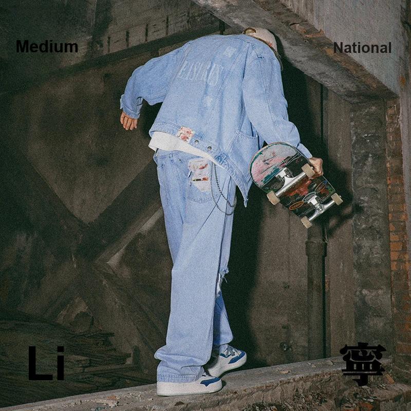 Li Ning X Pleasures Collaboration Skateboard Series Straight Loose Wash Denim Pants Men Bottoms Light-Blue AJQT383-2