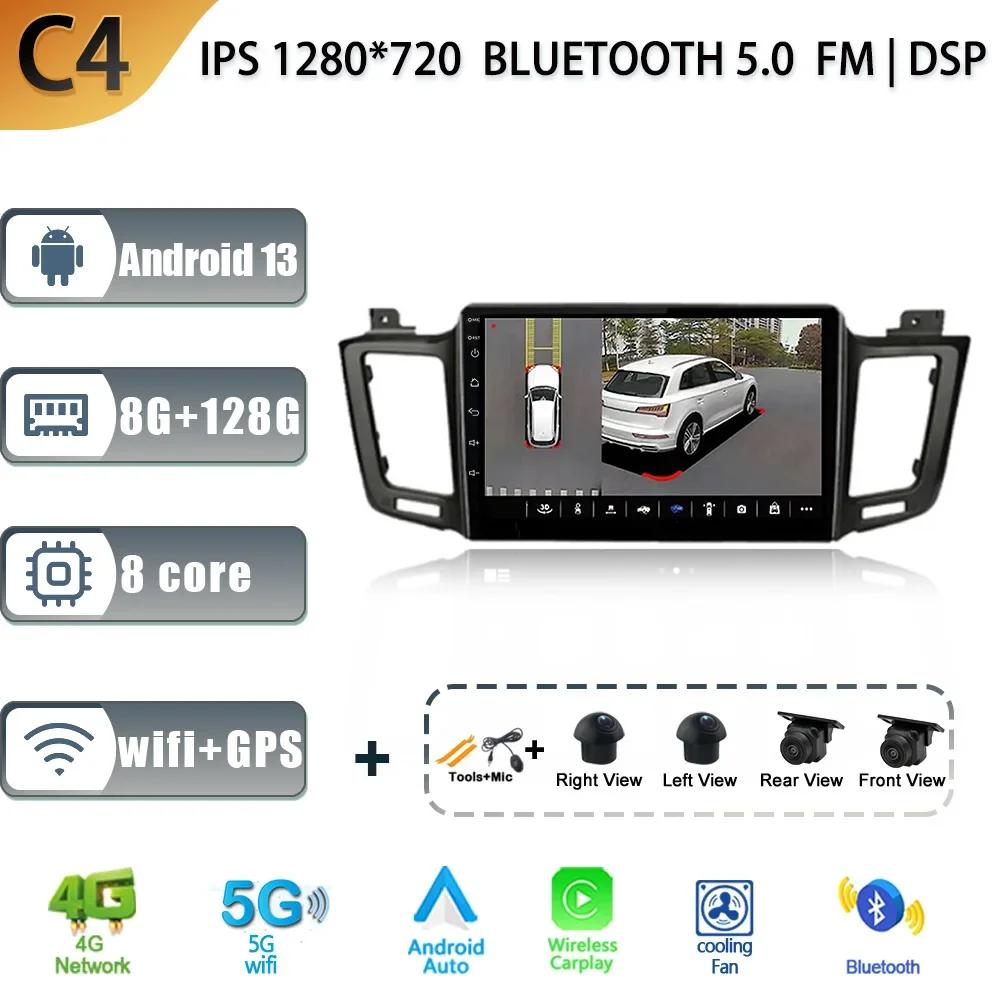 Wireless Carplay For Toyota RAV4 4 XA40 5 XA50 2012 - 2018 Audio Stereo Android 13 Car Radio Multimedia Screen 4G GPS Navigation