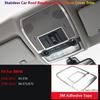 Stainless Steel For BMW X5 X6 E70 E71 Car Interior Roof Reading Light Cover Trim