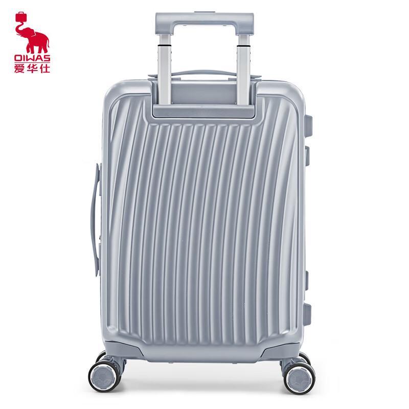 OIWAS PC Shock-Absorbing Dry-Wet Separation Luggage OCX6620-20