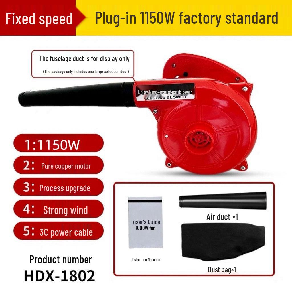 

Промышленный мощный фен 220 В и воздуходувка для удаления пыли