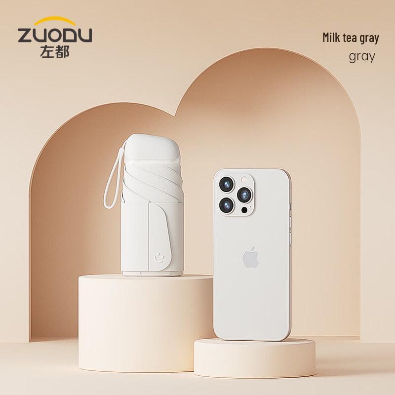 

ZUODU ZD208 Portable Five-Fold Sun Umbrella