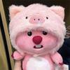 Bouquet little beaver loopy pink pig hood sweater ruby doll plush toy cute pink doll girl gift