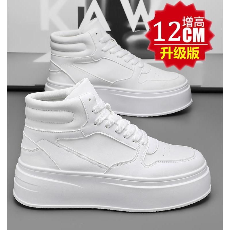 

The inner height of the small white shoes is increased by 12cm, the sole is thickened, and the inner height of the Korean version muffin is increased 38