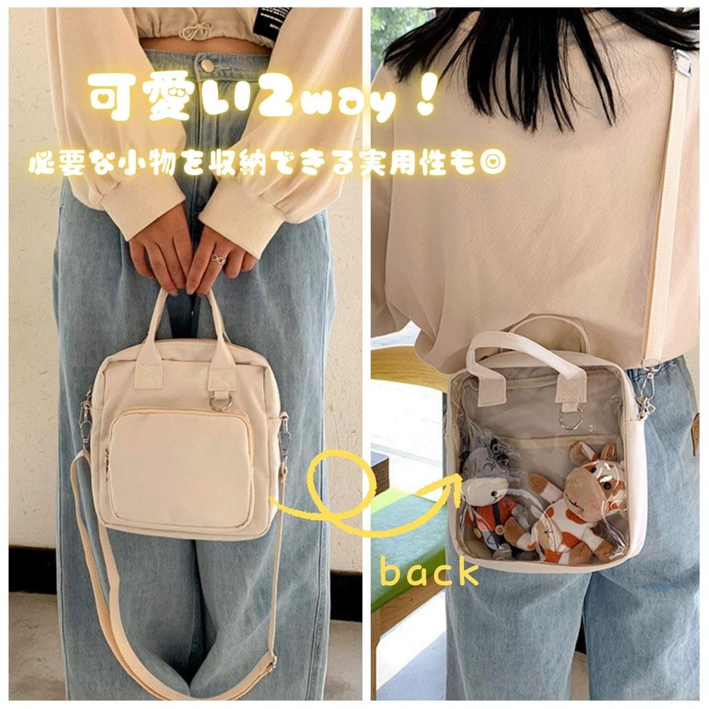 Ita Bag Shoulder Bag for Carrying Plushies Clear Bag for Fandom Activities [Copeflap] (White)