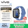 Vivo WATCH GT 2 Smartklocka (CN-version)
