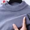 Pierre Cardin Men's Semi-High Collar Pullover Sweater
