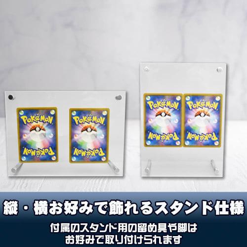 Acrylic Display Stands for Trading Cards, Easy To Assemble, Easy To Display, Easy To Use, Clear (Set of 4)
