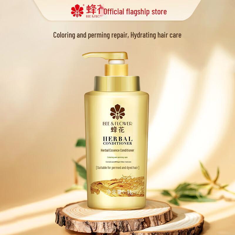 Fenghua Herbal Essence Hair Conditioner