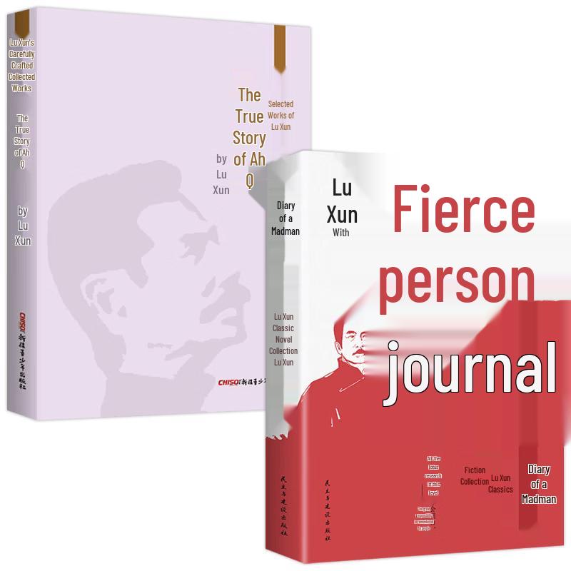 World Classic & Modern Literature Collection
