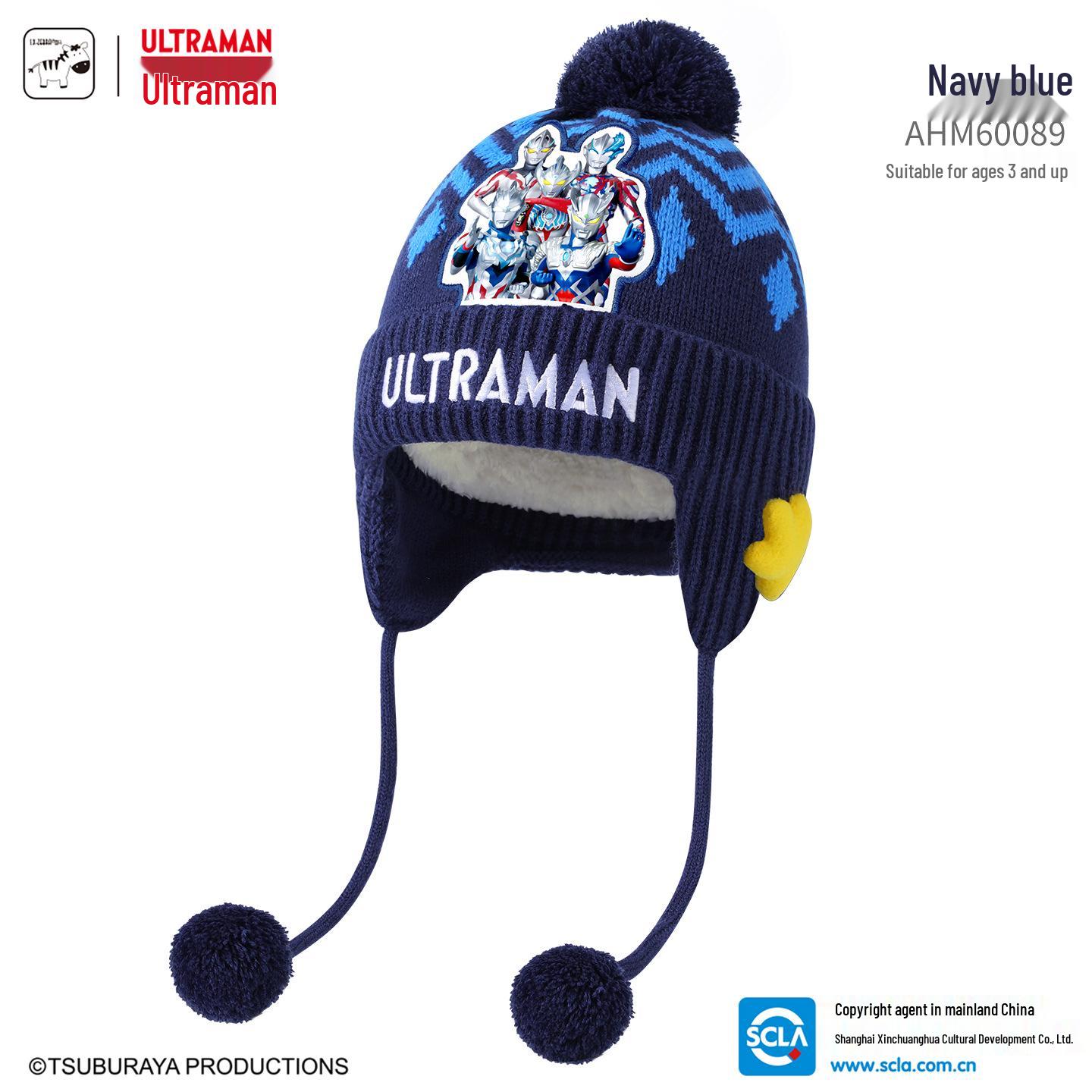 Boys Ultraman Ear Protection Knit Hat - Autumn/Winter 2025