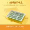 HORNED PANSY Disposable Dumpling Takeaway Box with Lid