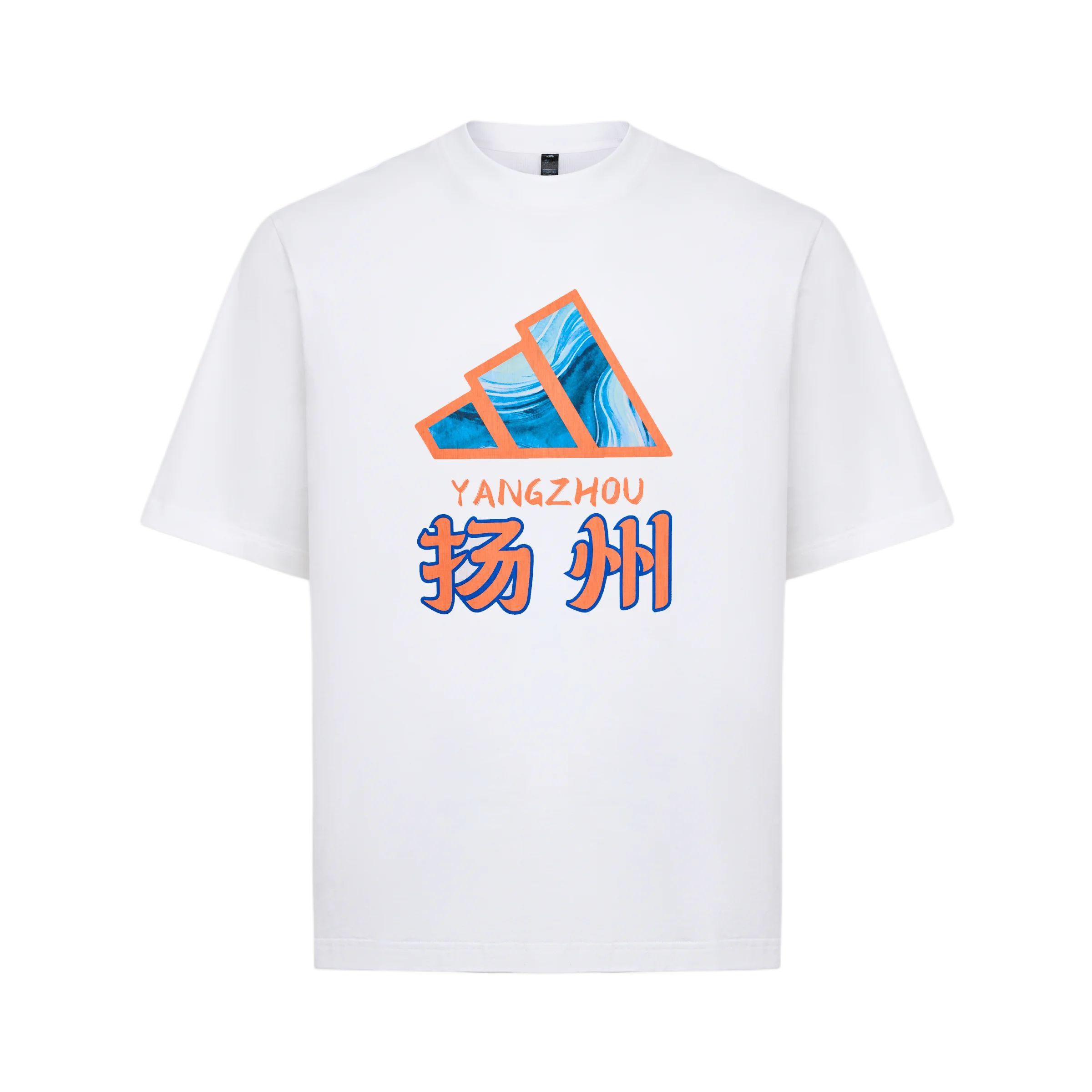 

Adidas 2026 Su Super League Yangzhou Team Loose Knit Pullover Short Sleeve Cultural T-Shirt Unisex Tops LI7690 L