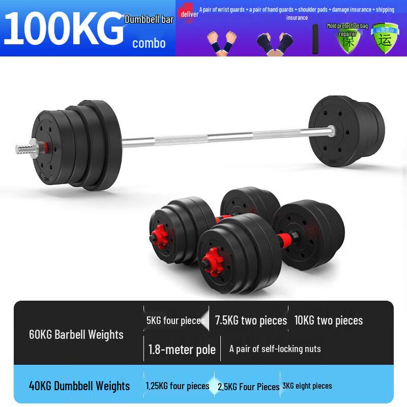 Brangdy Home Weightlifting Barbell Set