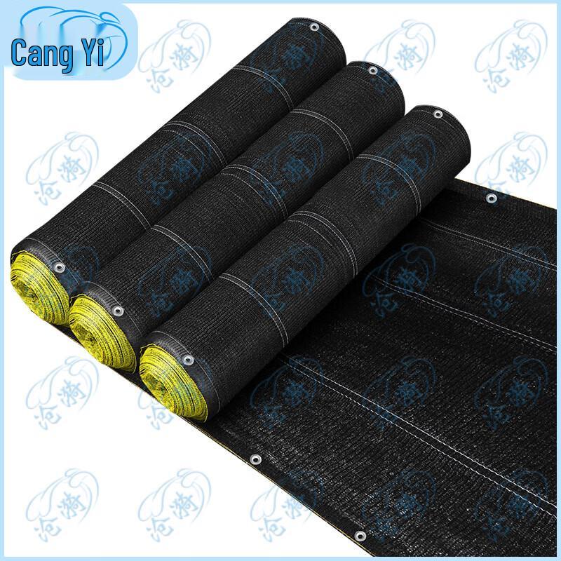 Thickened Greenhouse Sunshade Net
