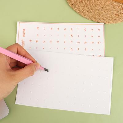 Arabic Language Tear-Off Film Keyboard Sticker Desktop Laptop Key Sticker Single Film Universal Side Engraving Sticker