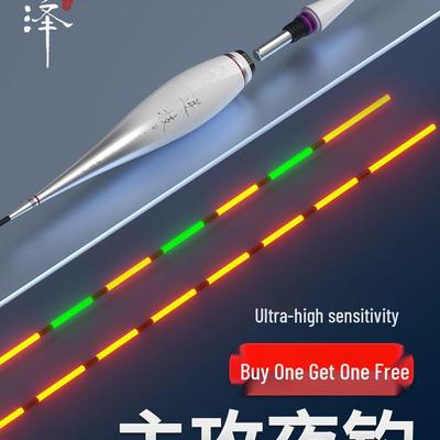 Chuanze 2025 Luminous Electronic Fishing Float with Color Change for Day/Night Use - Ideal for Silver Carp and Bighead Fishing.