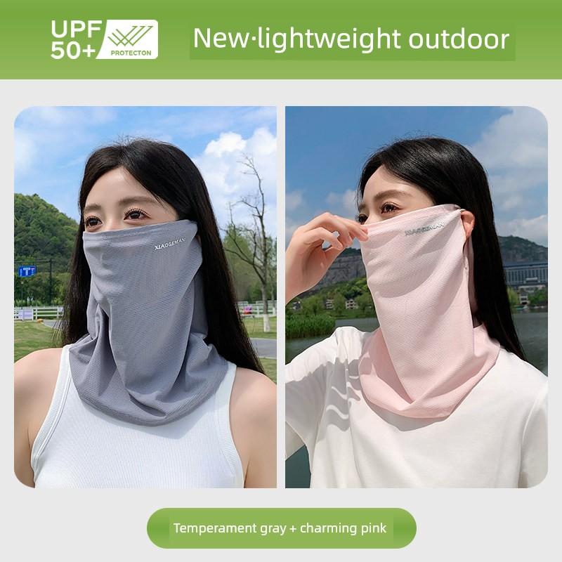 Summer Sun Protection Mask for Women, Full-Face Sunshade, Cycling Headscarf, Neck Protector, Ice Silk Neck Gaiter, Ear-Hanging Veil for Outdoor Use