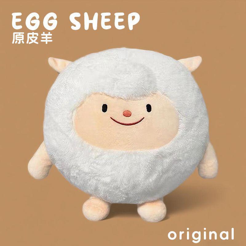 Sheep Plush Toy With Pp Cotton For Kids And Gift