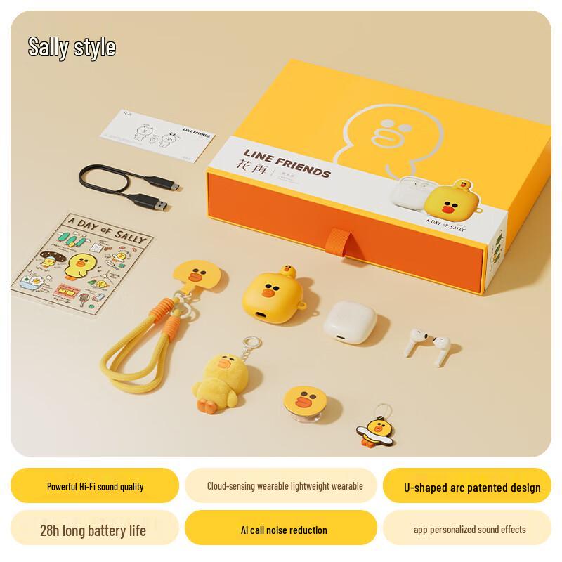 EDIFIER LINE FRIENDS Wireless Bluetooth In-Ear Headphones