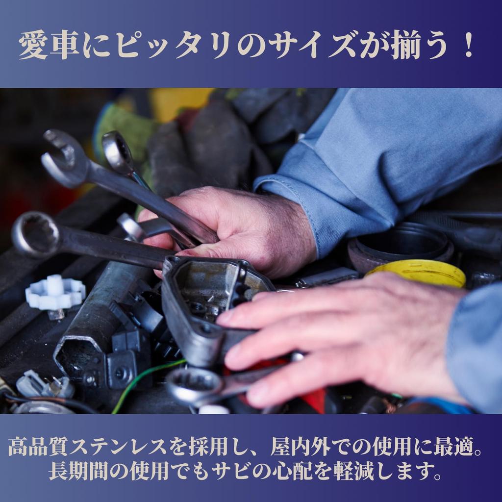 SAKURAN Spark Plug Wrench Set, Compatible with Spark Plugs, Double