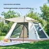 Suncojia SKJ-359 Automatic Pop-Up Camping Tent