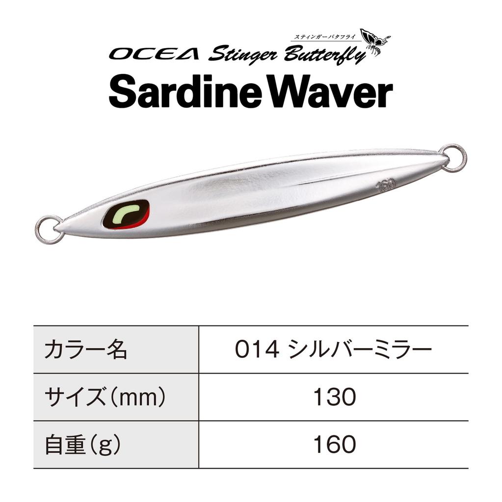 SHIMANO Offshore Jig Osea Stinger Butterfly Sardine Weber 160g JT-416P