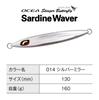 SHIMANO Offshore Jig Osea Stinger Butterfly Sardine Weber 160g JT-416P