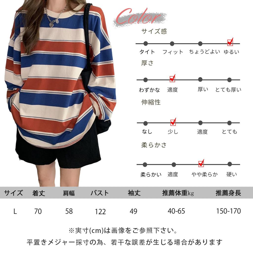 AUSKY Striped Round Long Solid Plus Sizes Loose Athletic Korean Perfect for Spring Women's Sweatshirt, Pullover, Cotton, Neck, Sleeves, Color,