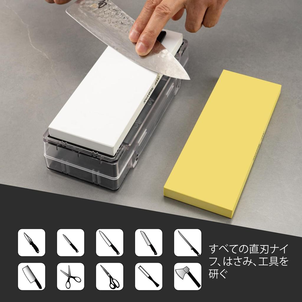 SHARPAL 140H Messerschärfstein-Set mit Aufbewahrungsbasis und Winkel-Wetzsteinen für Präzisionsschärfen und Finishen x 203 x 76 2-teilig Wasserfrei