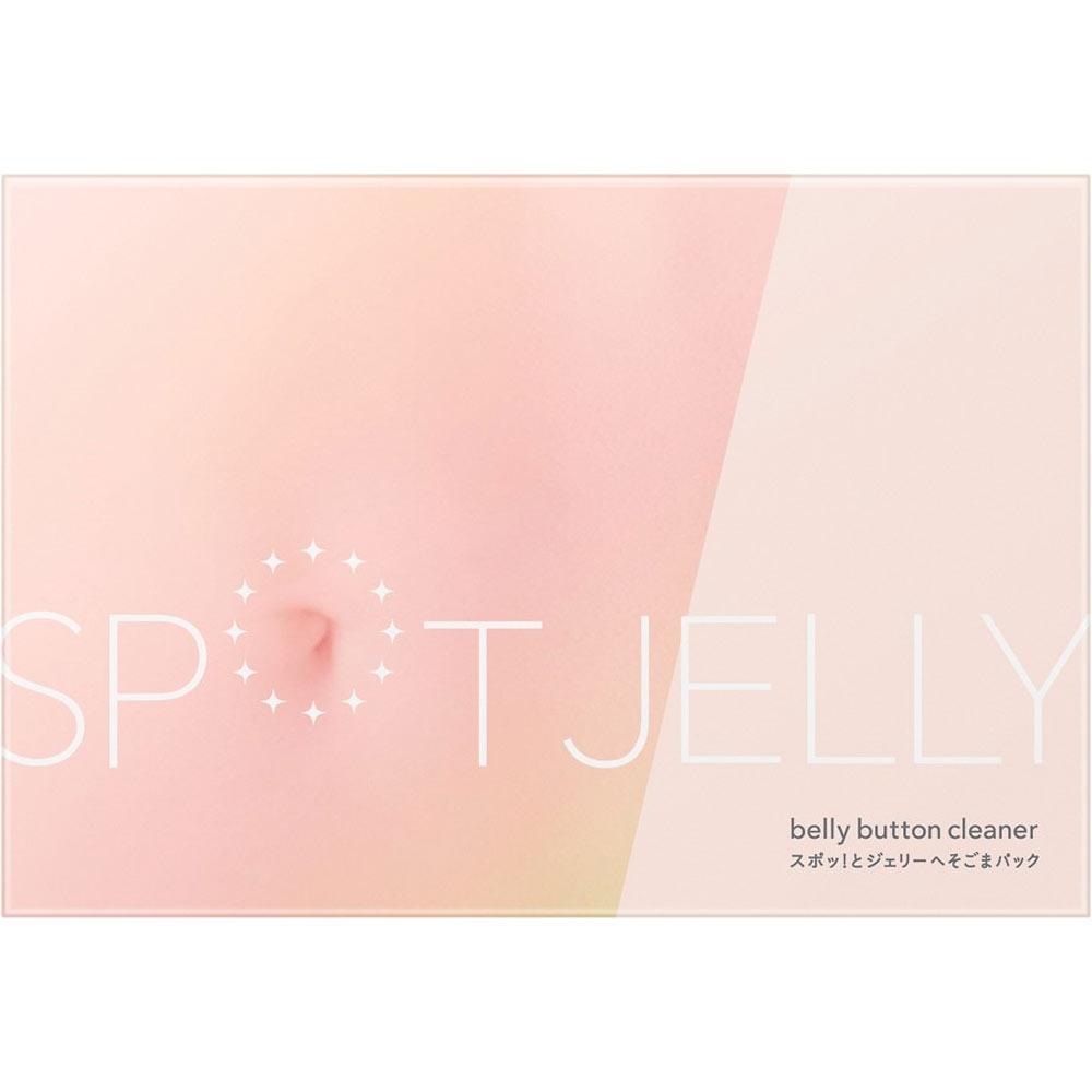 

Spot Jelly Heavenly Pack 2 Set Kao