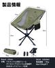 New camping swivel swivel integrated frame and full storage super easy to unfold and weight comes with storage easy to load capacity 120kg [iClimb]