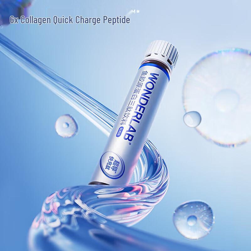WONDERLAB Collagen Tripeptide Drink