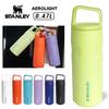 STANLEY Aerolight Vacuum Bottle Lapis Blue [Stanley] 0.47L 10-11217