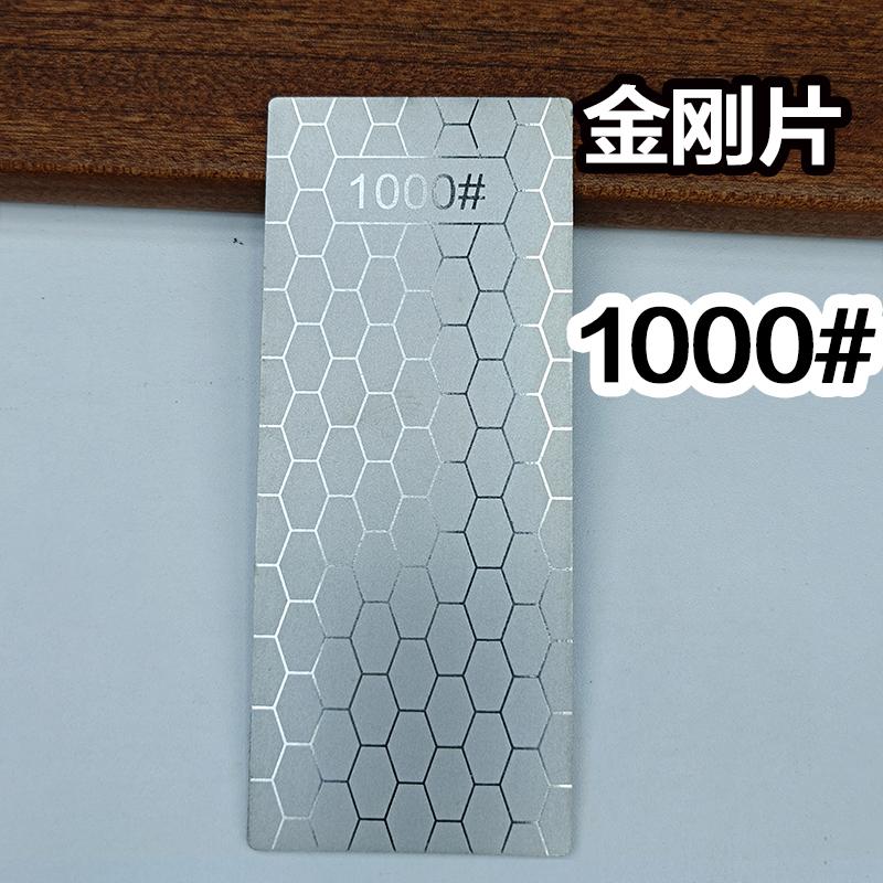 Diamond Knives Sharpening Stone 400-1000# Grindstone Knife Sharpener Ultra-thin Honeycomb Surface Whetstone