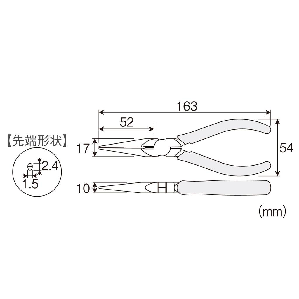 HOZAN Radio Tapered and Polished with Cutting Copper Wire Copper Stranded Wire 2mm2 Pliers, High-quality Finish, Anti-slip Knurling, Capacity 2.6mm,