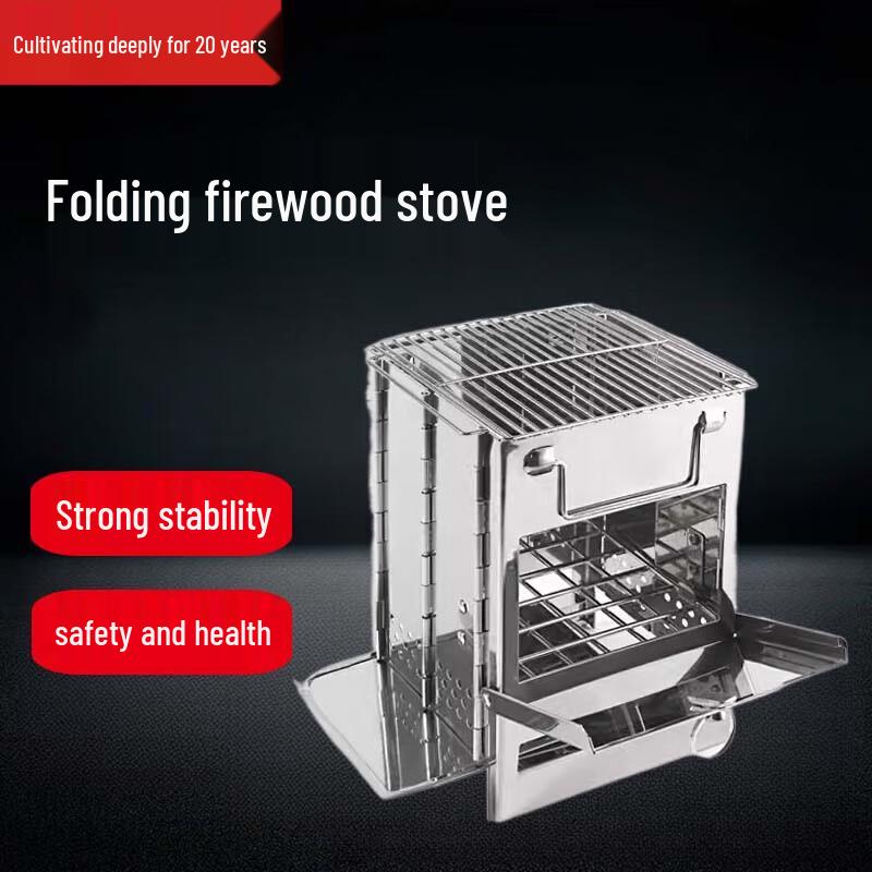 Beifu Outdoor Portable Folding Stainless Steel Wood Burning Stove