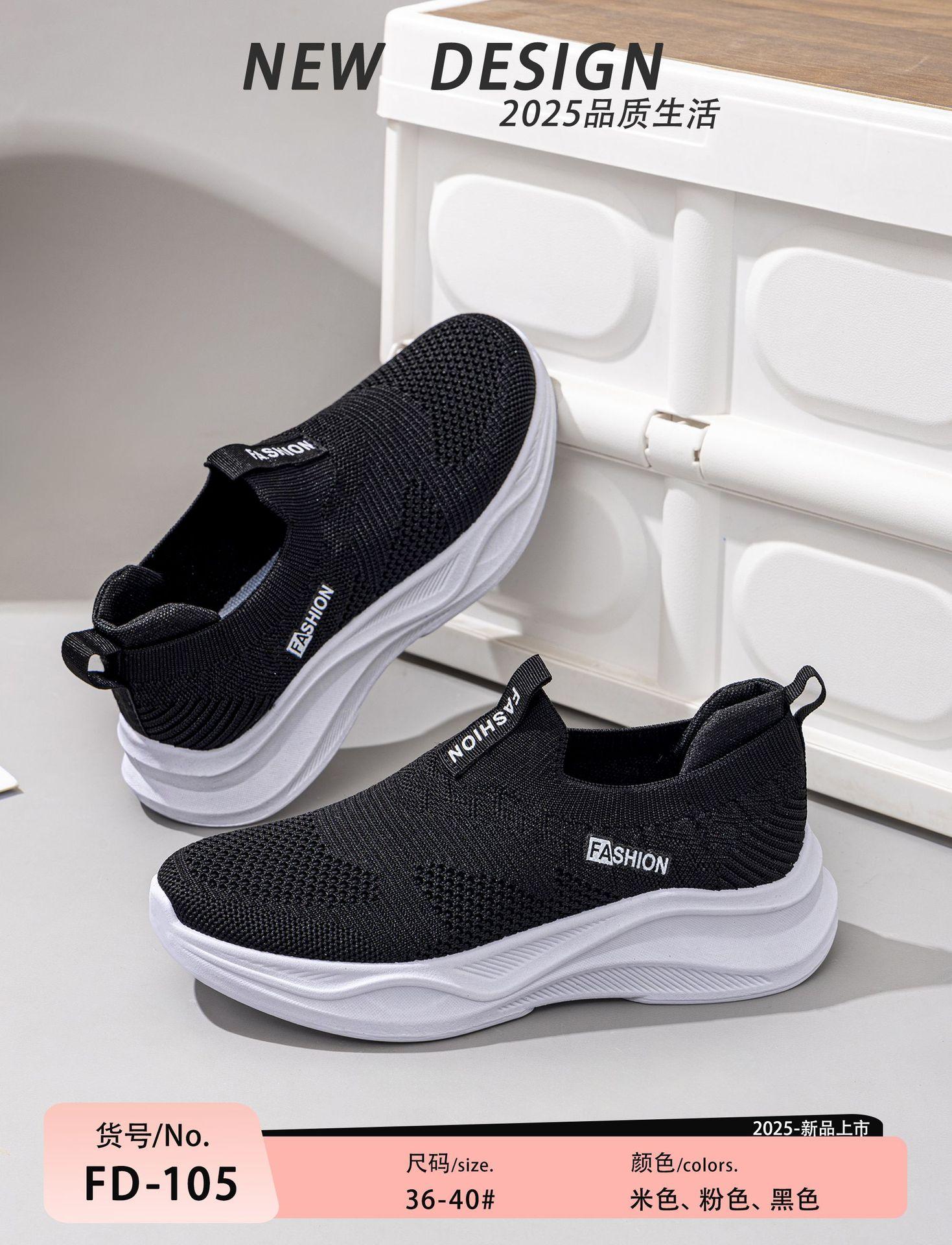 

Shoes Women s 2025 Spring and Autumn New Middle-aged and Elderly Mom Shoes Breathable Versatile Lightweight One-pedal Casual Women s Single Shoes 40 чёрный