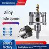 Carbide Stainless Steel Hole Saw Set for Thick Metal and Iron Plates