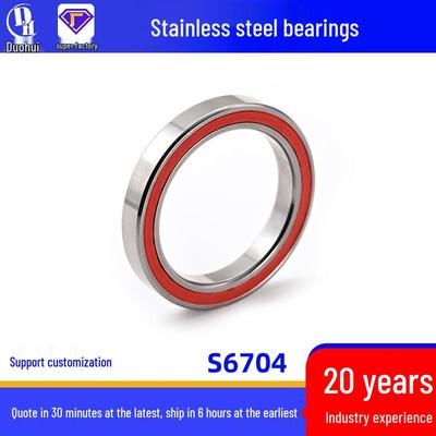 High Precision S6704ZZ Stainless Steel Thin-Walled Deep Groove Ball Bearing - Low Noise for Motors