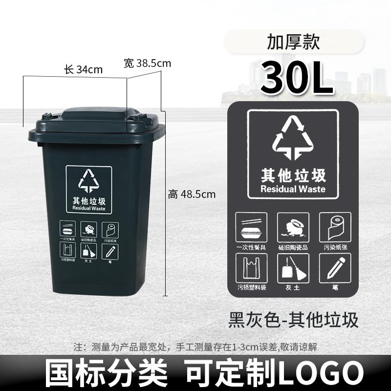 Large Capacity Outdoor Kitchen Waste Bin 240L with Wheels Commercially Used Restaurant And Household Garbage Can Recycling