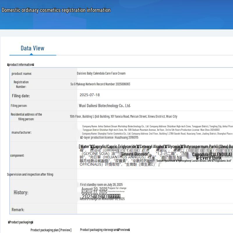 Dexter Baby Calendula Moisturizing Face Cream 50g