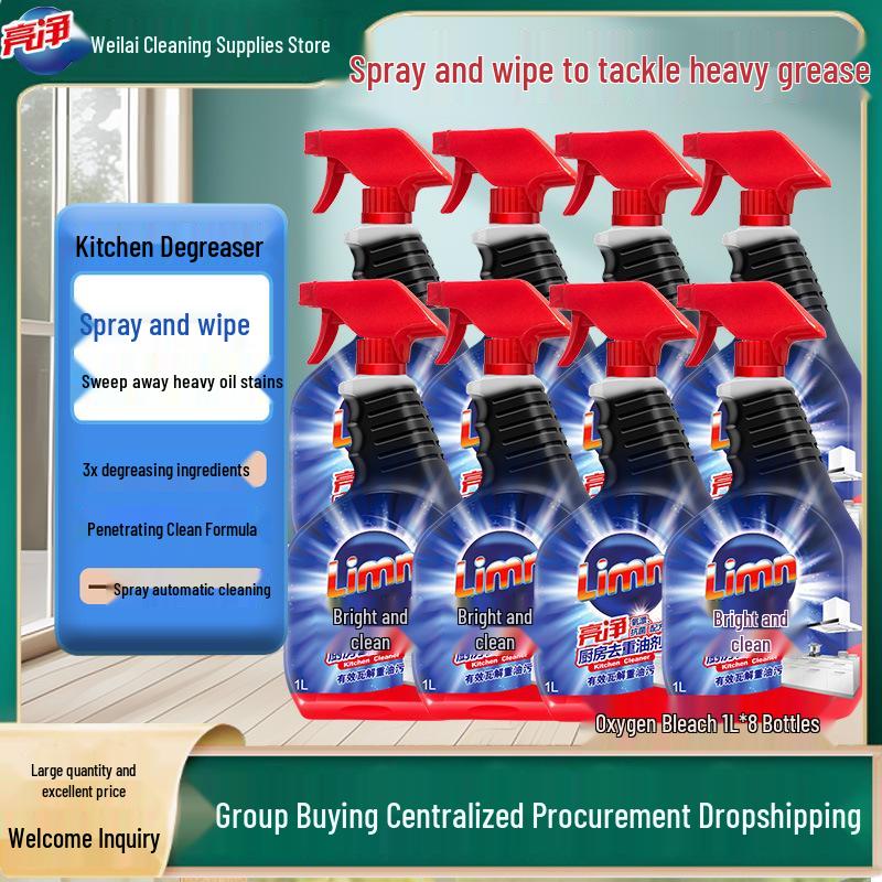 Liangjing Kitchen Industrial Fast Degreaser 1L (8-Pack) - Penetrating Clean with Free Shipping